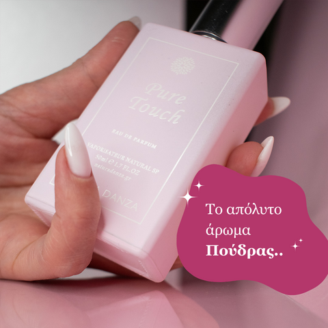 Συνδυάζοντας το Άρωμα Πούδρας Pure Touch με το Στυλ σας: Οδηγός Μόδας