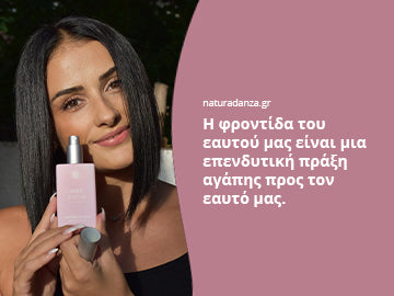 Αίσθηση Καθαρότητας και Λάμψης: Η Μαγεία του Pure Touch