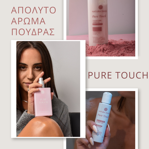 Ανακάλυψε τη μαγεία του layering: Πώς να ενισχύσεις το άρωμά σου
