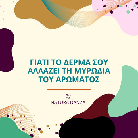Γιατι το δερμα σου αλλαζει τη μυρωδια του αρωματοσ