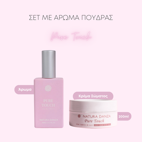 Σετ με άρωμα Πούδρας Pure Touch: Άρωμα και Κρέμα Σώματος 200ml - NATURADANZA