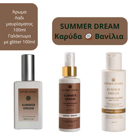 Summer Dream βανίλια και καρύδα άρωμα, λάδι μαυρίσματος και γαλάκτωμα με glitter