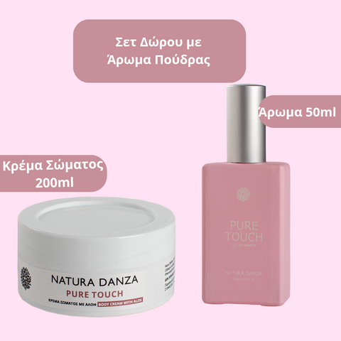 Άρωμα Πούδρας Pure Touch: Άρωμα και Κρέμα Σώματος