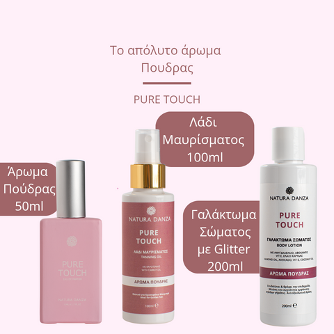 Σετ με άρωμα Πούδρας Pure Touch: Άρωμα, Λάδι Μαυρίσματος και Γαλάκτωμα Σώματος με Glitter