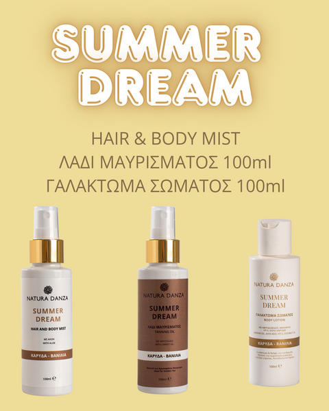 SUMMER DREAM Σετ | Λάδι Μαυρίσματος, Γαλάκτωμα Σώματος & Hair & Body Mist