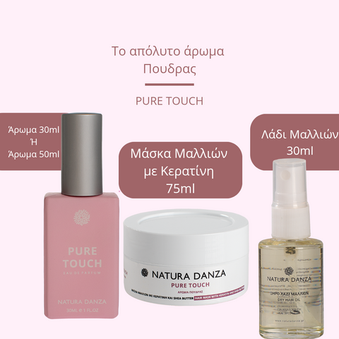 Άρωμα Πούδρας Pure Touch: Άρωμα & Μάσκα Μαλλιών Κερατίνης 75ml και Ξηρό Λάδι Μαλλιών