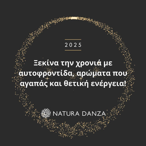 365 Νέες Μέρες, 365 Νέες Ευκαιρίες με Natura Danza