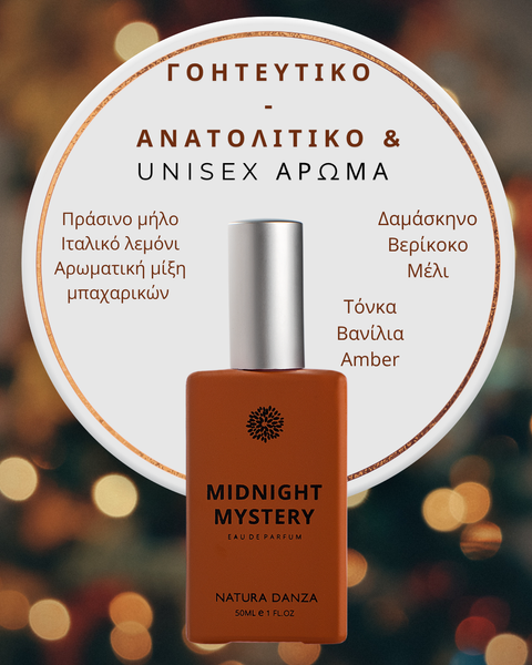Midnight Mystery – Εκεί όπου οι πληγές παύουν να ντρέπονται