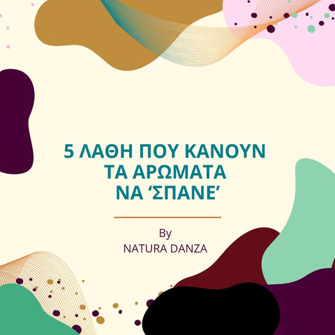 5 λάθη που κάνουν τα αρώματα να ‘σπάνε’ - NATURADANZA