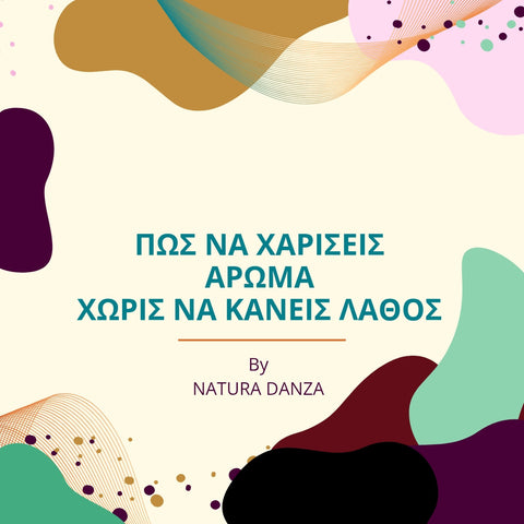 Πώς να χαρίσεις άρωμα χωρίς να κάνεις λάθος