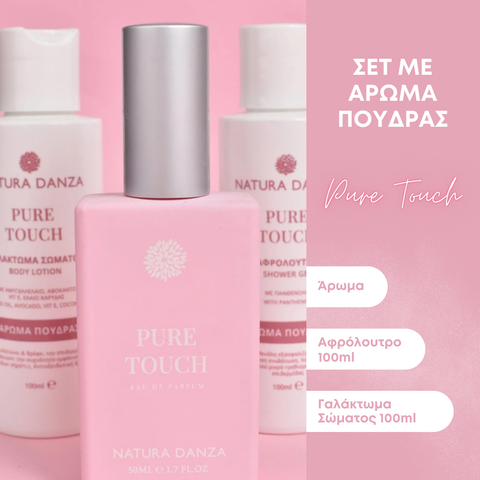 Σετ με άρωμα Πούδρας Pure Touch: Άρωμα, Αφρόλουτρο 100ml και Γαλάκτωμα Σώματος 100ml