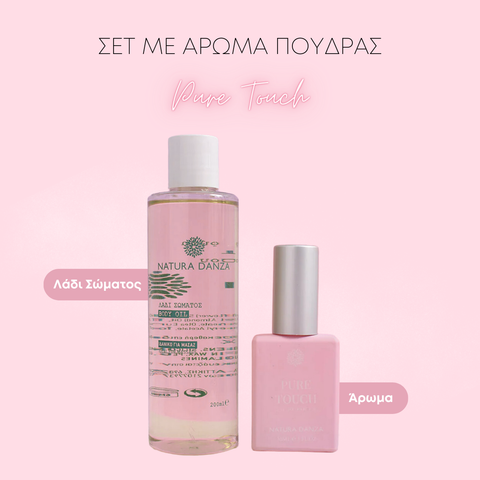 Σετ με άρωμα Πούδρας Pure Touch: Άρωμα και Λάδι Σώματος 200ml