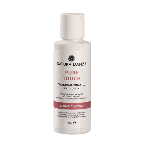 Γαλάκτωμα Σώματος Pure Touch από τη Natura Danza – ενυδάτωση με άρωμα πούδρας