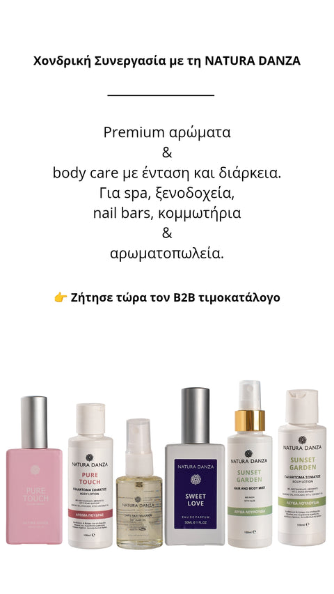 NATURA DANZA wholesale banner – premium perfumes and body care for spa, hotels, beauty salons and fragrance shops.