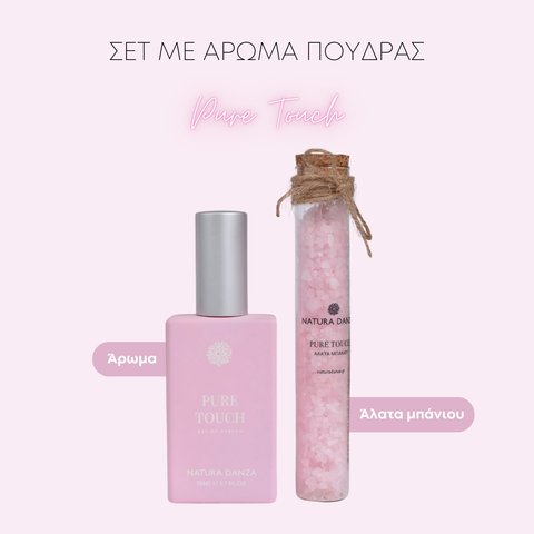 Σετ με άρωμα Πούδρας Pure Touch: Άρωμα και Άλατα Μπάνιου