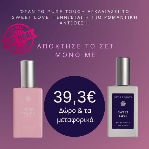 Hot Deal NATURA DANZA Pure Touch x Sweet Love Duo Set – Αρώματα παιχνιδιού ανάμεσα στη γλυκύτητα και την καθαρότητα