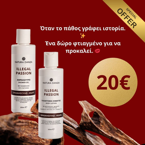 NATURA DANZA Illegal Passion Duo Set – unisex άρωμα με σανταλόξυλο, oud & κέδρο
