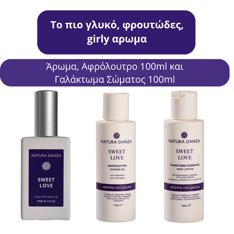 Σετ με το πιο Γλυκό Άρωμα Sweet Love: Άρωμα, Αφρόλουτρο και Γαλάκτωμα Σώματος