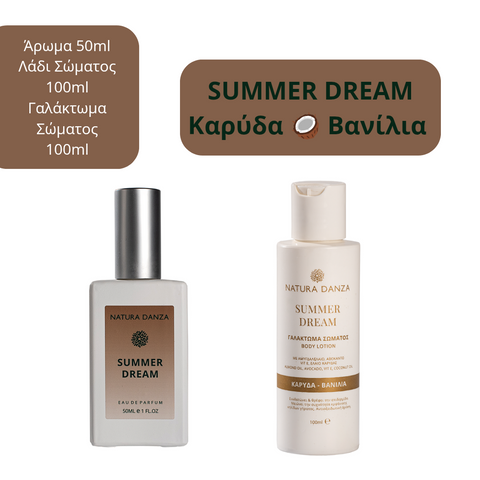 Σετ με άρωμα SUMMER DREAM βανίλια - καρύδα: Άρωμα και Γαλάκτωμα Σώματος 100ml