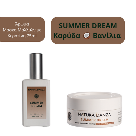 Σετ με άρωμα SUMMER DREAM βανίλια καρύδα: Άρωμα και Μάσκα Μαλλιών 75ml