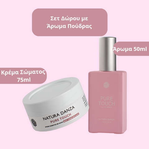 Σετ με άρωμα Πούδρας Pure Touch: Άρωμα και Κρέμα Σώματος 75ml