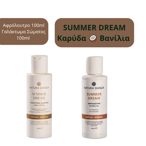 Σετ με άρωμα Summer Dream Βανίλια - Καρύδα: Αφρόλουτρο και Γαλάκτωμα Σώματος