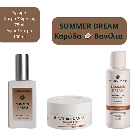 Σετ με άρωμα SUMMER DREAM βανίλια καρύδα: Άρωμα, Κρέμα Σώματος 75ml και Αφρόλουτρο 100ml