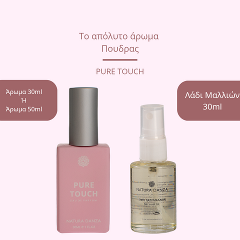 Σετ με άρωμα Πούδρας Pure Touch: Άρωμα και Ξηρό Λάδι Μαλλιών