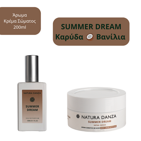 Σετ με άρωμα SUMMER DREAM βανίλια-καρύδα: Άρωμα και Κρέμα Σώματος με αλόη 200ml