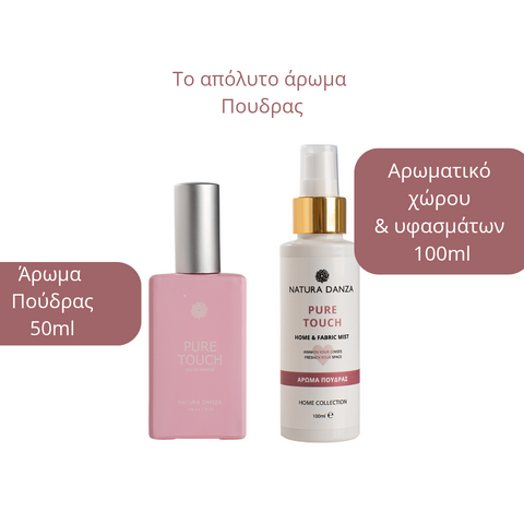 Άρωμα Πούδρας, PURE TOUCH - Άρωμα, Home & Fabric Mist