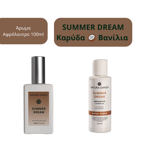 Σετ με άρωμα SUMMER DREAM βανίλια - καρύδα: Άρωμα και Αφρόλουτρο 200ml
