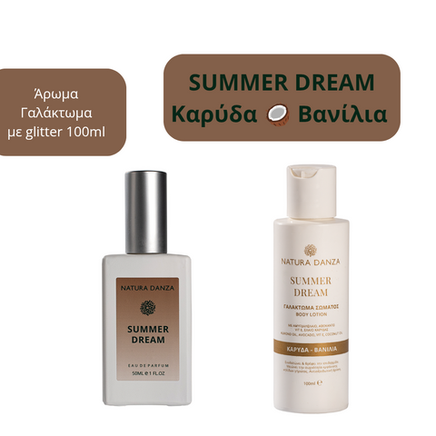 Summer Dream βανίλια και καρύδα άρωμα και γαλάκτωμα με γκλιτερ