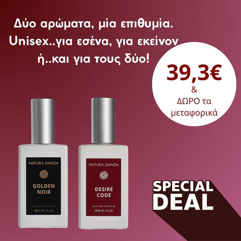 Special deal NATURA DANZA Golden Noir x Desire Code Duo Set 2×50 ml – Unisex αρώματα για εκείνον, εκείνη ή και για τους δύο